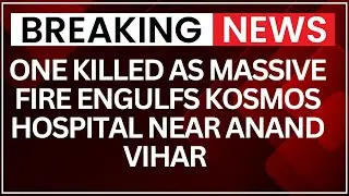 Breaking News: One Killed As Massive Fire Engulfs Kosmos Hospital Near Anand Vihar | NewsX