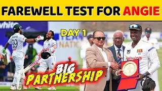 Angelo Mathews Farewell Test | Shanto & Mushfiqur Centuries Bangladesh's Dominance | SL v BAN 2025