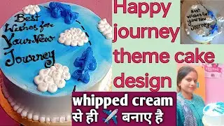 १ kg Happy journey cake decorating video #cakerecipe #baking #homemade #ytviral