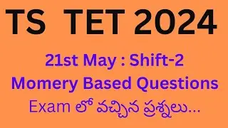 TS TET EXAM 2024 Memory Based questions || 21-05-2024 Shift-2 ||