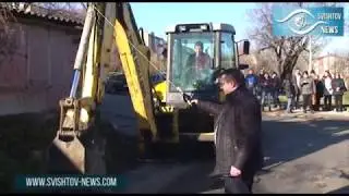 Първа копка ремонт на улици в Свищов