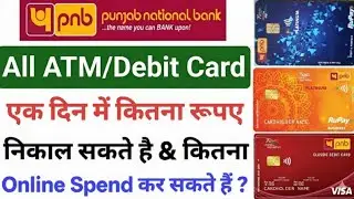 Pnb atm card se ek din me kitna paise nikal sakte hain, Kitna Online Spend kar Sakte hain 2026