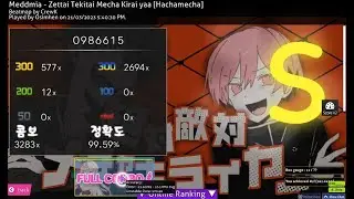 osu!mania - Zettai Tekitai Mecha Kirai yaa [Hachamecha] 99.59% FC + scoreV2