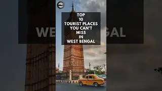 TOP 10 TOURIST DESTINATIONS IN WEST BENGAL | #mrpassenger #shorts #westbengaltourism #travel