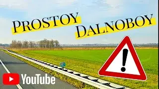 Запрет 3,5т. В негабарите по Германии. Мой рацион питания.