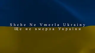 Shche Ne Vmerla Ukrainy/Ще не вмерла України | Cover by Regio Productions