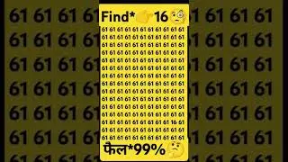 find odd number #maths #puzzle #gk