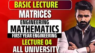 Engineering Mathematics | Basic Lecture Matrices | First Year Engineering|Lecture 04|All University