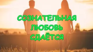 ОШО &mdash; Сознательное Рождение, Любовь, Смерть. (озвучка YevGenius Voice)