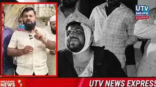 BIJAPUR KE TIKOTA POLICE STATION MEIN YUVAK PAR JANLEWA HAMLA.??@utvnewsexpressbijapur 