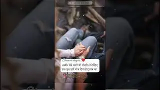 Tasweer mene mangi thi || Love shayari || Romantic status #short #ytshorts