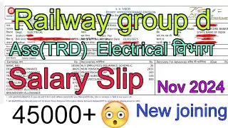 Railway group d Ass(TRD) electrical department November 2024 Salary slip and state Tax All details