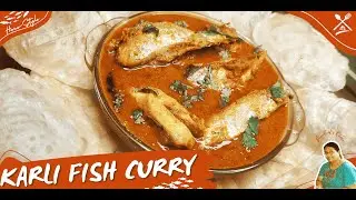 The Ultimate Karli Fish Curry | कर्ली फिश करी की आसान रेसिपी | Silver Bar Fish Curry Recipe