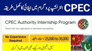 How to Apply Online CPEC Internship Program 2020 complete procedure | CPEC Internship | CPEC Jobs