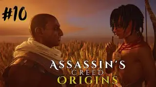 A Máscara do Lagarto | Assassin's Creed Origins