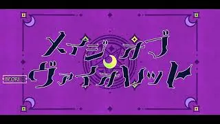 Murasaki Shion - Mage Of Violet//Sub Español y Romaji