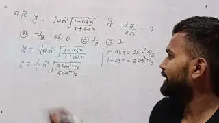12thmaths #bsebmaths #Sonusirbuxar #gurudronmathematicsbxr