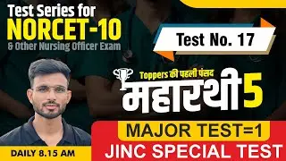 TEST SERIES  For NORCET 10 & Other Nursing Exam : MAJOR TEST=1 : JINC SPECIAL TEST