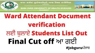 Ward Attendant final official cut off 2021