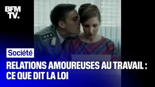 Relations amoureuses au travail: ce que dit le droit fran&ccedil;ais