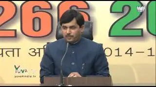 Shri Shahnawaz Hussain on political situation in Bihar : 11.02.2015
