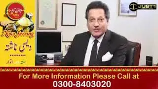 Labour Laws in Pakistan