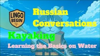Russian Conversations for Beginners | Kayaking | Learning the Basics on Water｜English subtitles