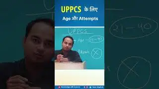 UPPCS Age and Attempts Limits || Sonu Sir #uppcs #sonusir