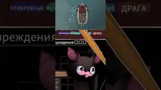 Обман