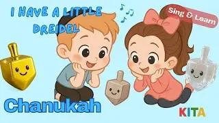 Sing & Learn: I have a little dreidel! Oh dreidel Chanukkah Dreidel Song for Children.