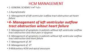 HCM PART 2-(HCM MANAGEMENT)