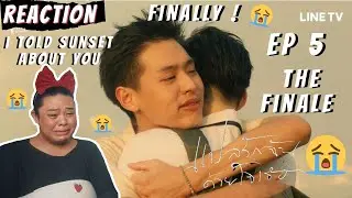 แปลรักฉันด้วยใจเธอ I TOLD SUNSET ABOUT YOU EP 5 REACTION ! | (I'M CRYING A LOT !)