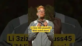 #hiphop #music #free #rap #rapper #rapmaroc2023 #gnawa #rapmusic #morocco #newmusic #youss45 #shorts