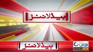 Good News For Common Man In Budget, Minimum Wage Increase | 7Am News Headlines | 14 June 24 | Rohi