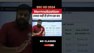 SSC GD 2024 NORMALIZATION ? SSC GD NORMALIZATION क्या है ? #sscgd2024 #sscgdnormalization #sscgd