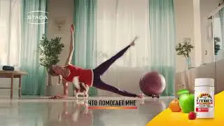 Витрум Плюс &ndash; максимум для крепкого иммунитета*