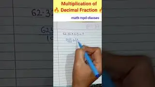 Multiplication of Decimal Fractions 