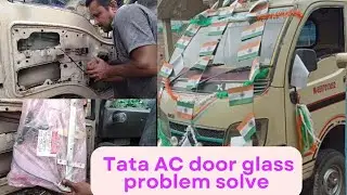 TATA AC door glass problem solve. Tata magic.Tata mega. Tata 107. door glass machine repair