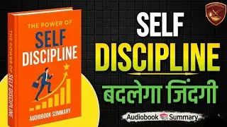 99% लोग ये गलती करते हैं ❌ The Power of Self Discipline|Hindi book summery| Aakash hindi study 