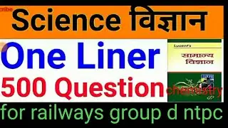 Static gk science #chemistry master video for railways exam #group d #ntpc ssc one day #exam  2022