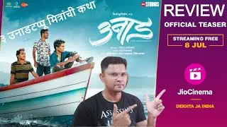 UNAAD MARATHI MOVIE REVIEW BY VARAD VIJAY CHAWAN
