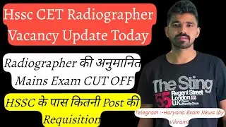 Hssc CET Radiographer की CUT OFF और Requisition Post कितनी आ सकती है 🤔 | hssc radiographer cut off