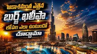 Inside Burj Khalifa & Dubai Mall 😲 | Underwater Aquarium & Zoo | World&rsquo;s Tallest Tower #geotraveller