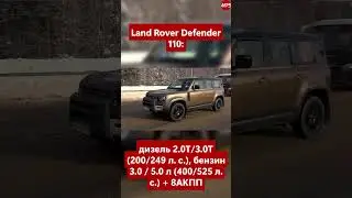 Toyota Land Cruiser Prado или Defender? Рамные на полном приводе, может лучше новый китаец?