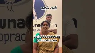 Leg pain Chiropractic treatment  #kumbakonam #Aduthurai call:9994536638 ,9791487649