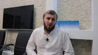 Абу Умар Саситлинский. Поздравление с началом месяца Рамадан. 2016