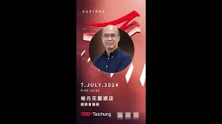 2024 年會採訪－趙家麟 Chia-Lin Tsao｜城市空間建築師