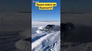 Вы бы взяли себе такой? #china #automobile #car #driving #offroad #tank