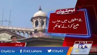 High court, notice on application of contempt of court