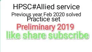 HPS&AS#prelims#Feb 2020#solvedpaper